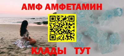 молекула духа Можга