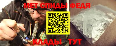 молекула духа Можга