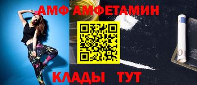 сатива Можайск