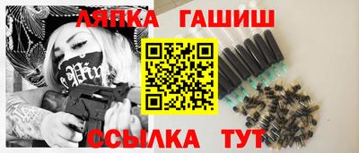 соль курить ск Моздок