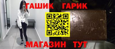 соль курить ск Моздок