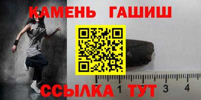 соль курить ск Моздок
