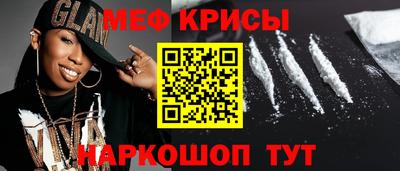 соль курить ск Моздок