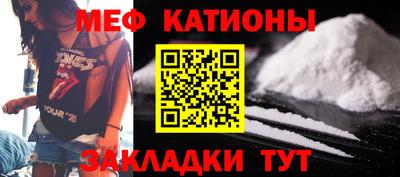 сатива Можайск