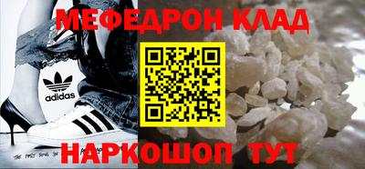 соль курить ск Моздок