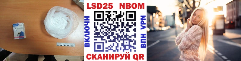 LSD-25 экстази кислота  купить закладку  Благовещенск 
