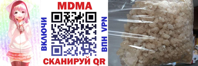 как найти закладки  ссылка на мегу онион  MDMA VHQ  Благовещенск 