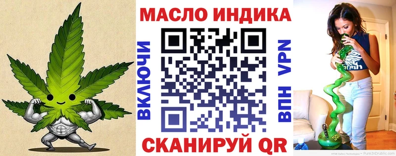 ТГК жижа даркнет сайт Благовещенск