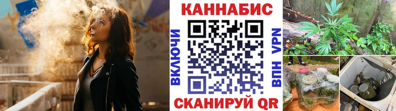 Бошки марихуана VHQ Благовещенск