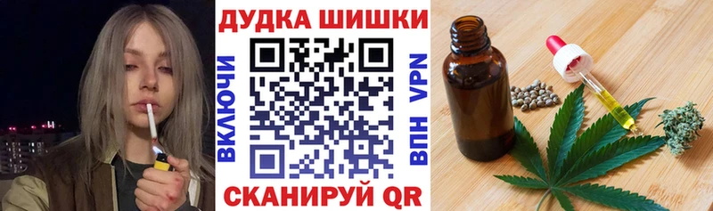 МАРИХУАНА THC 21% купить наркоту Благовещенск